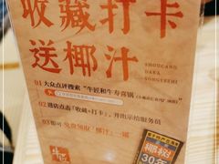 -牛匠和牛寿喜锅(西安总店)