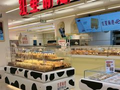 -红星前进面包牛奶公司(君太店)