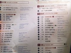 菜单-春水堂人文茶馆(台中四维店)