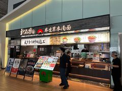 -青岛胶东国际机场