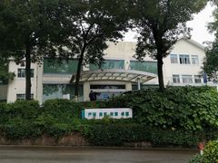 -上海市保健医疗中心