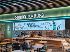 -老乡鸡(国华广场店)
