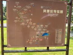 -陶祖圣境风景区