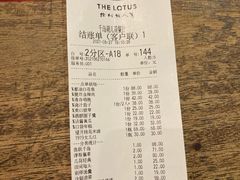 -几荷·恰似故人来(秀水广场店)