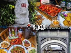 -食鸡公社辣子鸡·潍坊菜·烧烤