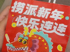 -海底捞火锅(摩尔广场店)