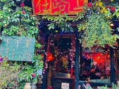 -在路上酒吧(大理古城店)