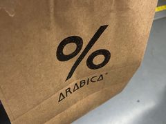 -% Arabica阿拉比卡咖啡(武康路店)