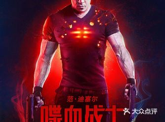 漫改電影，不同DC和漫威的英雄那麼悲天憫人