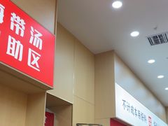 -食米家拌饭(梅溪新天地店)
