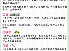 -蜀大侠火锅(春熙路店)