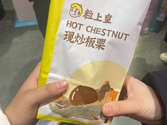 -粒上皇(淮河路步行街店)