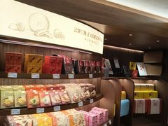 -嘉华鲜花饼·现烤(昆明老街店)