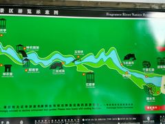 -神农架香溪源景区