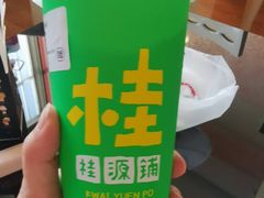 -桂桂茶(金谊广场店)