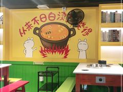 大堂-钢管厂五区小郡肝火锅串串香(清河店)