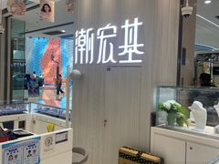 -万达广场(松江店)