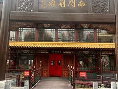 -南门涮肉(通州店)