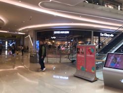 -埃沃定制(壹方城购物中心店)