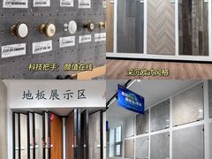 -东易日盛·数字化全案家装(总店)