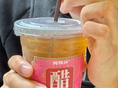 -炖物24章·顺时轻养茶(杭州大厦店)
