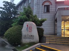 -南通濠河风景名胜区
