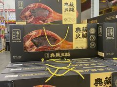 -山姆会员商店(亦庄创意生活广场店)