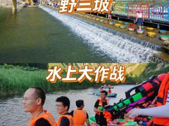 -沉浸北京·团建旅行·密室剧本杀·年会会议轰趴拓展