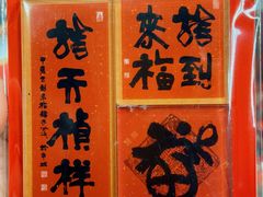 -龙华素斋(龙华路店)