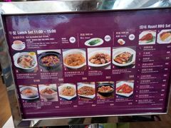 -太兴烧味餐厅(香港机场店)