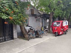 -咸亨酒店(和平店)
