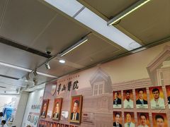 -复旦大学附属华山医院(总院)