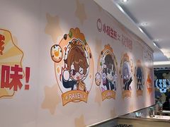 -小杨生煎(愚园路)
