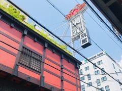 -蟹道乐(網元別館店)