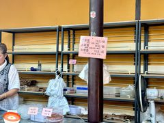 -西园寺素食(西园弄戒幢律寺店)