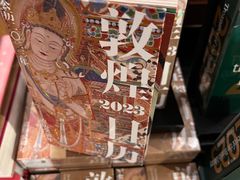 -方所(华润万象城店)