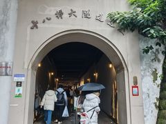 -重庆十八梯传统风貌区