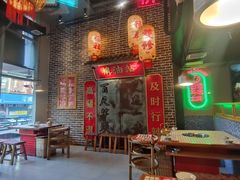 -山悦里 山野·鲜火锅(罗斯福广场店)