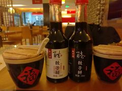 -新兴园饺子馆(河南街店)