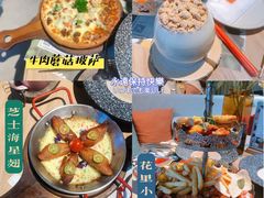 -初拾·花里餐厅(钜城华亿店)