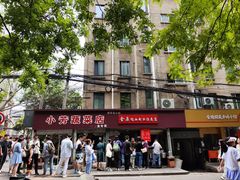 -金原鸭血粉丝汤总店(锁金村店)