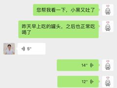 -悦宠凯宝动物医院·牙科·皮肤科(朝阳北路店)