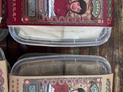 -欢姐伦教糕(北海大道北店)