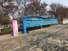 -白塘生态植物园