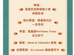 -歎雪糕低糖低脂Gelato冰淇淋