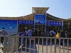 -珠海拱北口岸