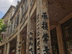 -赤坎·广东华侨国际旅游度假区