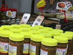 -苏州市吴中区光福窑上花果蜜饯厂