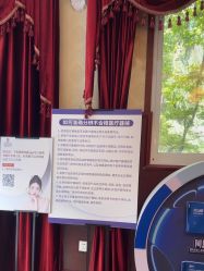 -南京医科大学友谊整形外科医院