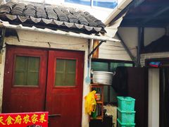 -洞天食府(北大街店)